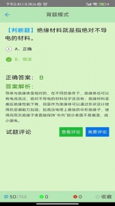 证通天下