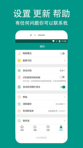 Apus文字识别