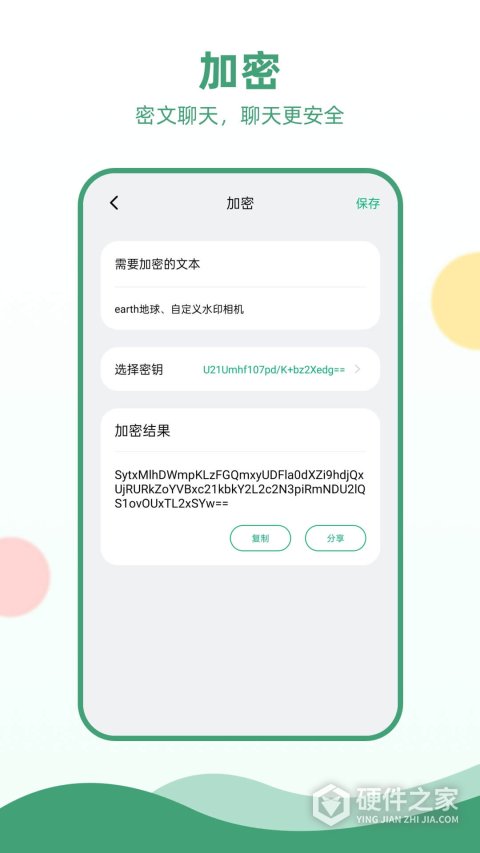 电报安卓app最新版