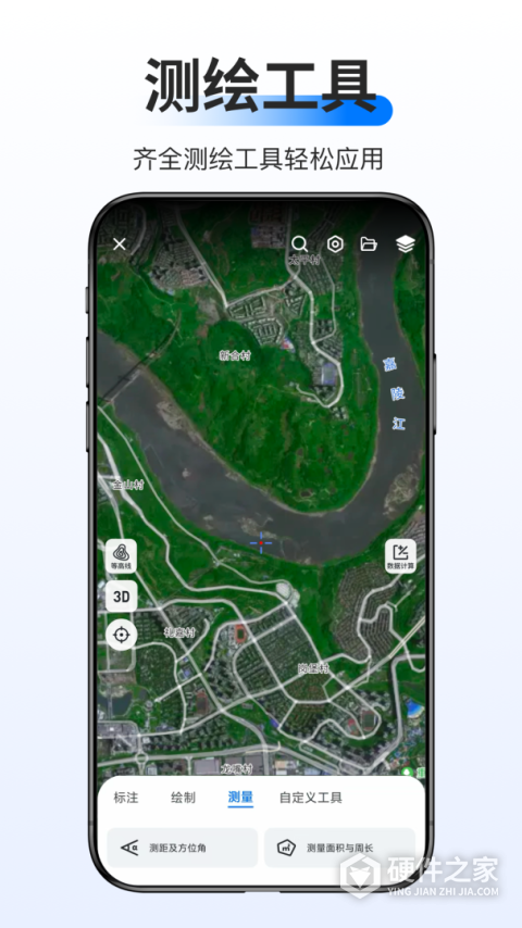 新知卫星地图app