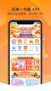 美伽汇
