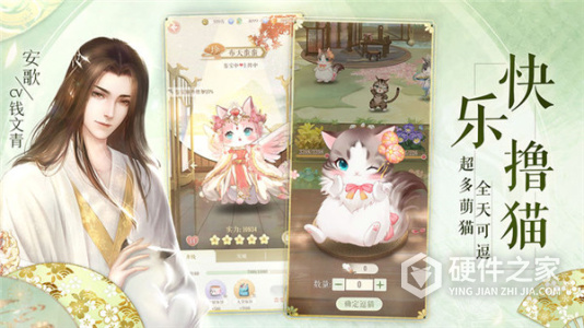 灵猫传4399版
