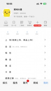 秒懂