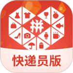 拼多多快递员版最新版