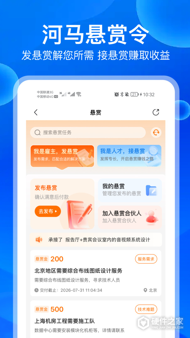 河姆渡