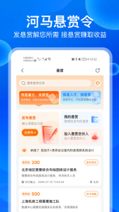 河姆渡