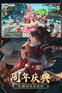 神雕侠侣2oppo端