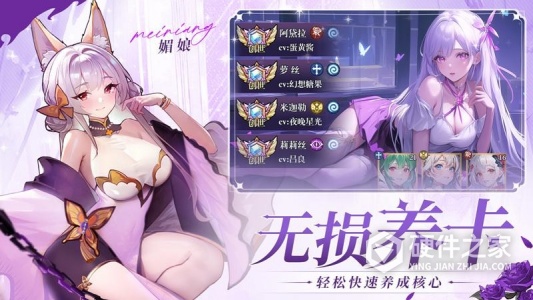 永暮幻想九游版