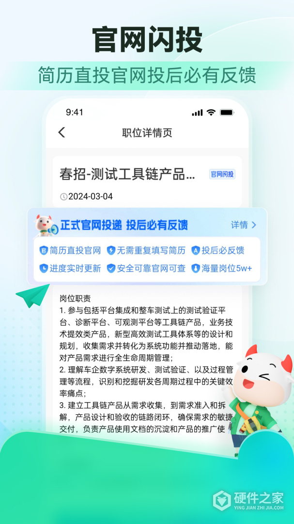 牛客