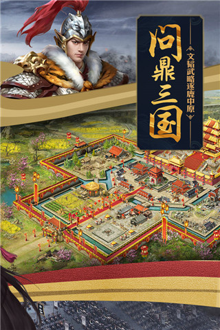 攻城掠地(跨服争霸)