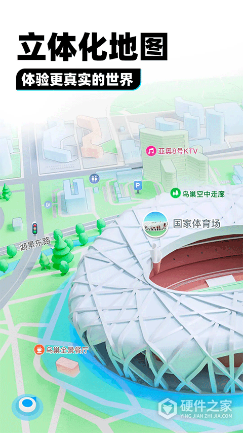 腾讯地图谷歌play版