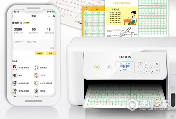 爱普生l3166打印机的扫描怎么操作