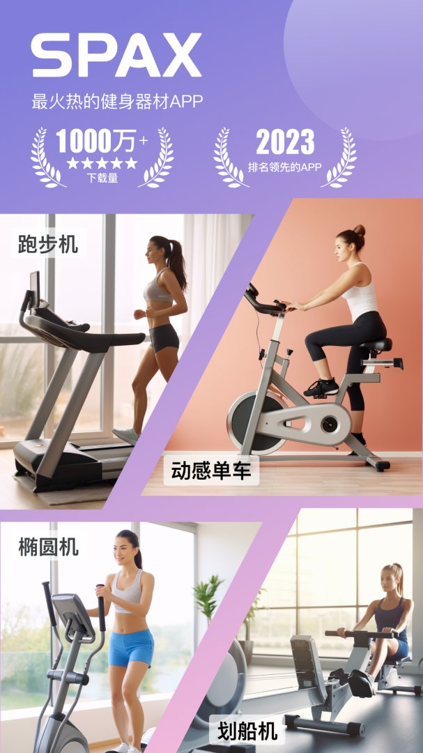 SPAXapp
