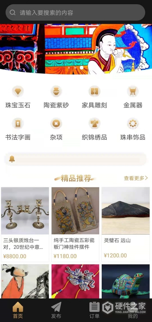 咸鱼翻身