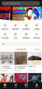 咸鱼翻身
