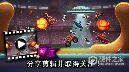 撞头赛车腾讯版