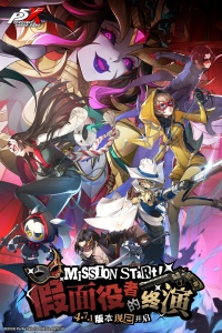 女神异闻录：夜幕魅影