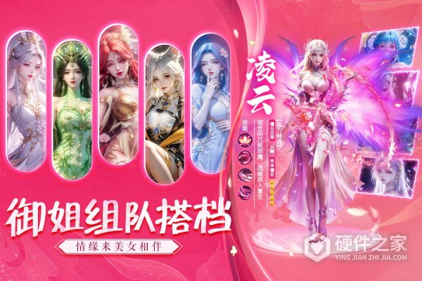 诸世王者手游