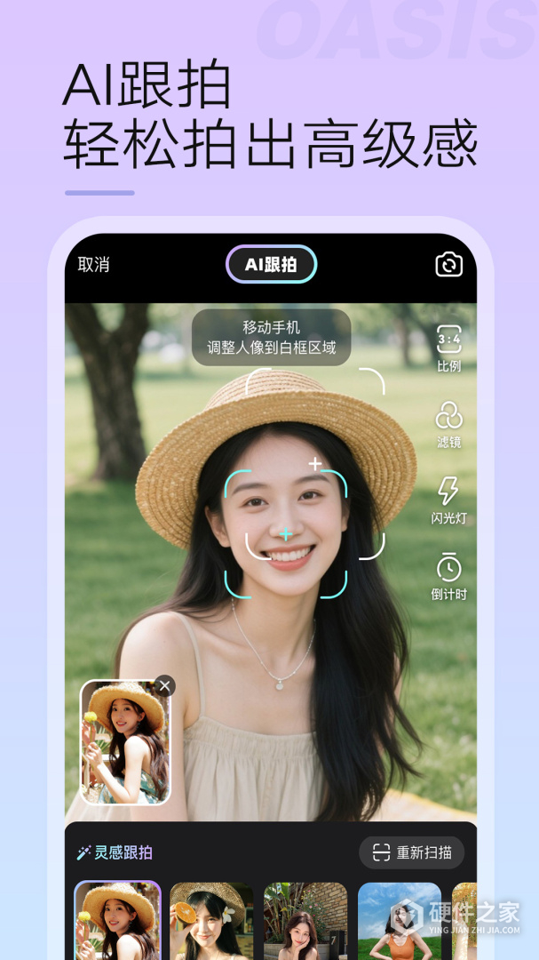 绿洲