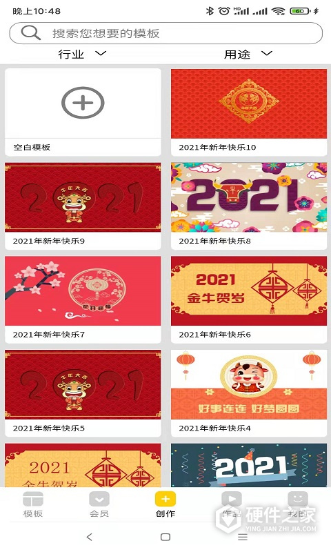 动画工场app