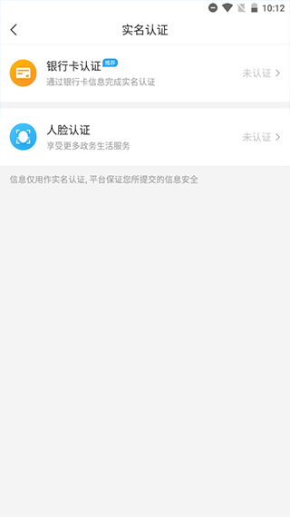i武当app