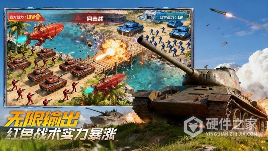 坦克前线