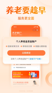 天天基金