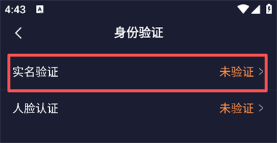 耳旁语音App