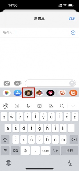 iphone手机怎么将对方的头像设置成卡通头像