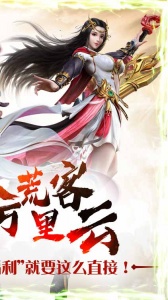 混元劫（0.1折玄幻修仙）