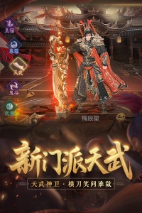 天龙3D(装备自动出售)