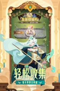 剑与远征华为版