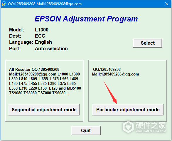 爱普生Epson XP-2100废墨清零软件