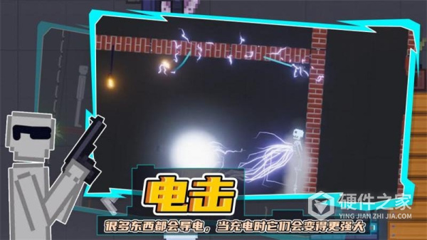 人类游乐场汉化版