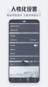 倒计时