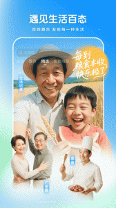 西瓜视频最新版