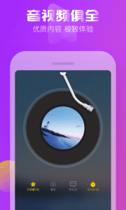 耳萌免费聊天版