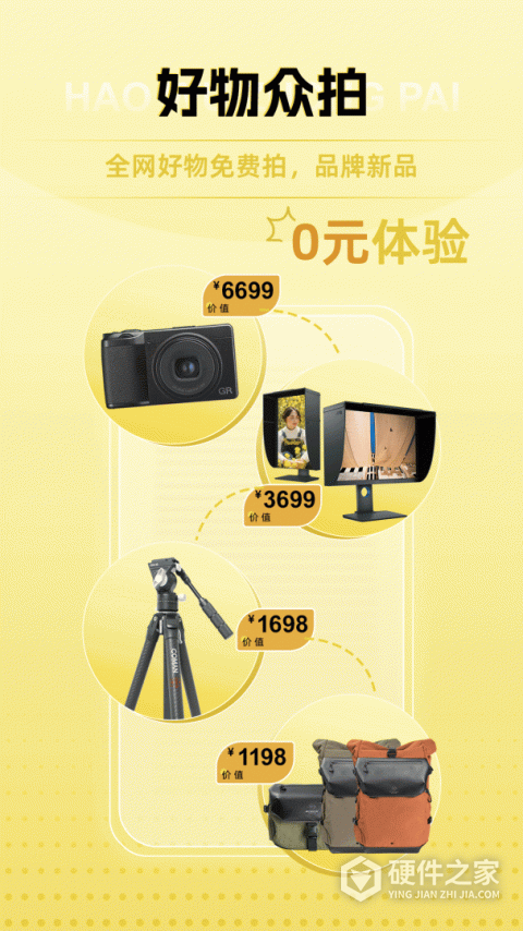 米拍app