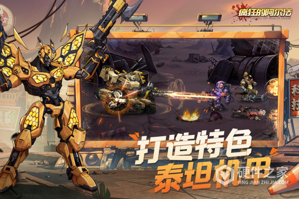 疯狂的阿尔法