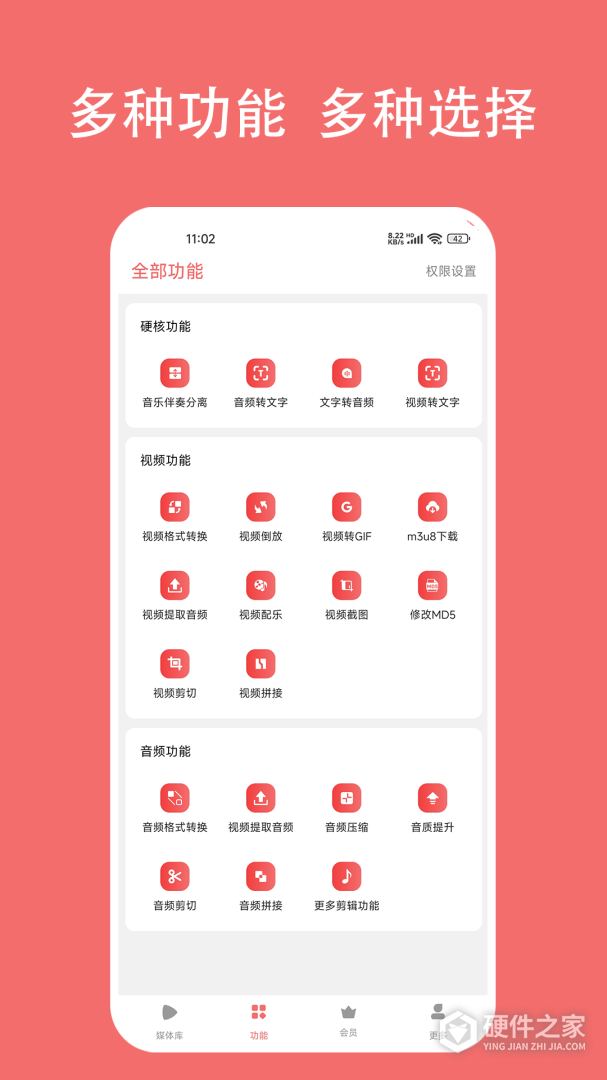 格式大师