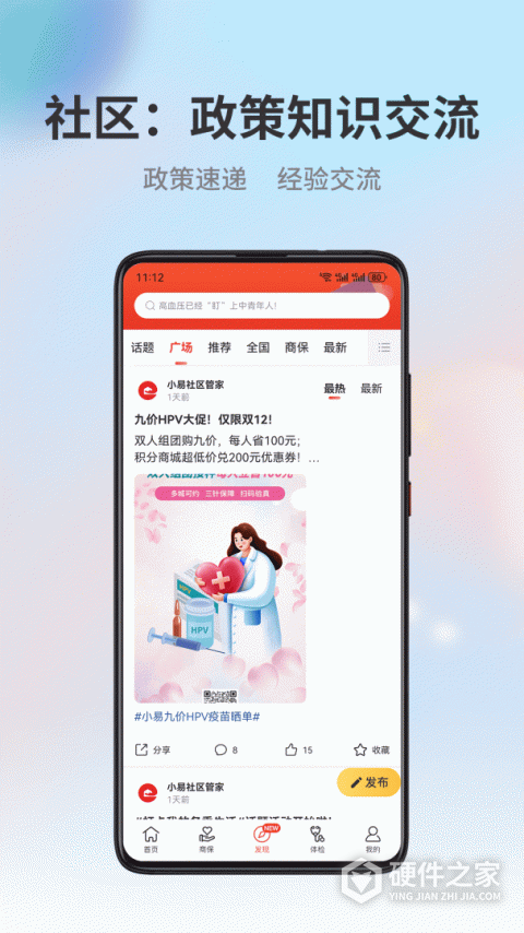 小易多多
