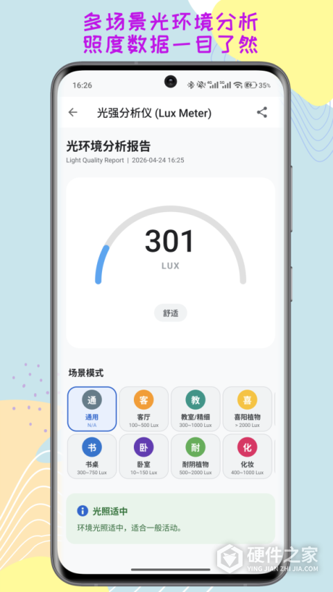一个工坊