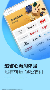 亚马逊购物