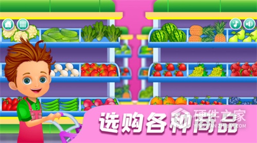 宝宝超市收银员