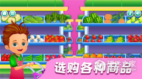 宝宝超市收银员