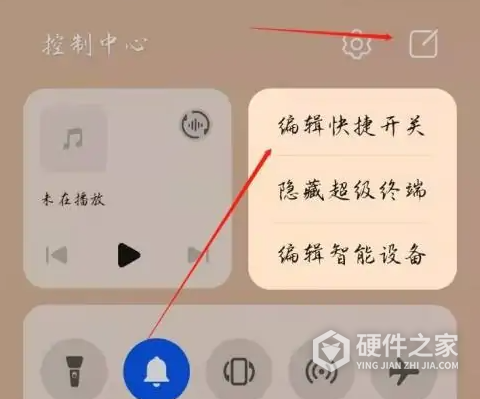 华为nova11如何录屏