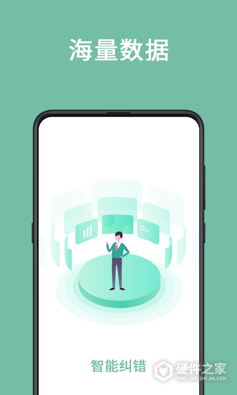 聚法校对大师app