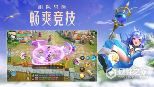 云上城之歌国服