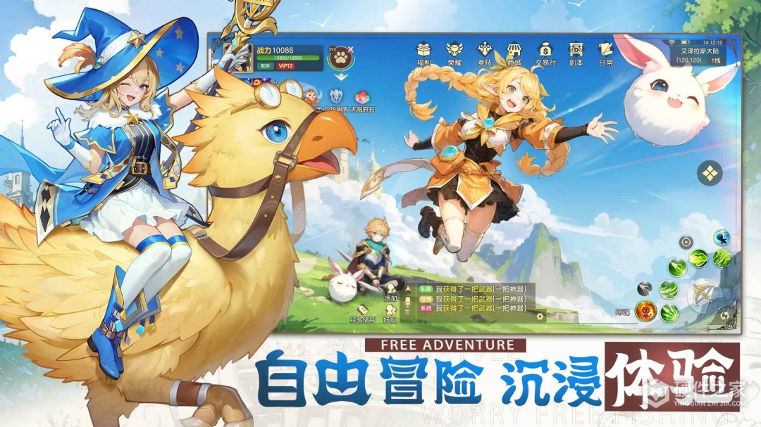 风之卷轴九游版