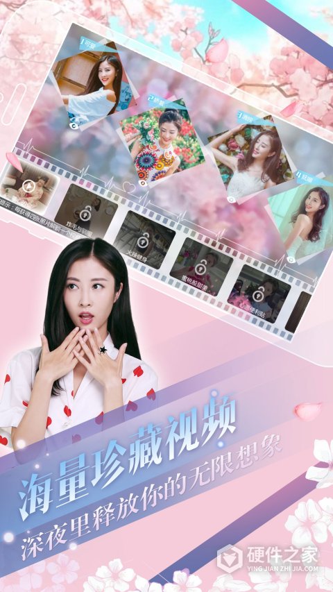 心动回忆4399版